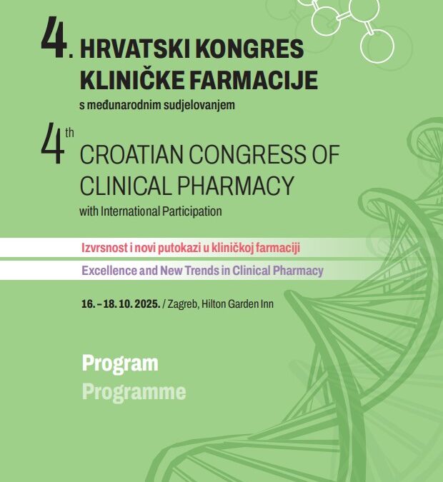 Održan 4. hrvatski kongres kliničke farmacije s međunarodnim sudjelovanjem, Zagreb, 16. – 18. listopada 2025.