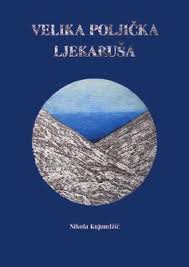 Predavanje profesora emeritusa, dr. sc. Nikole Kujundžića “Moje priče, moji snovi”, 12. svibnja 2026. u organizaciji Sekcije farmaceuta seniora